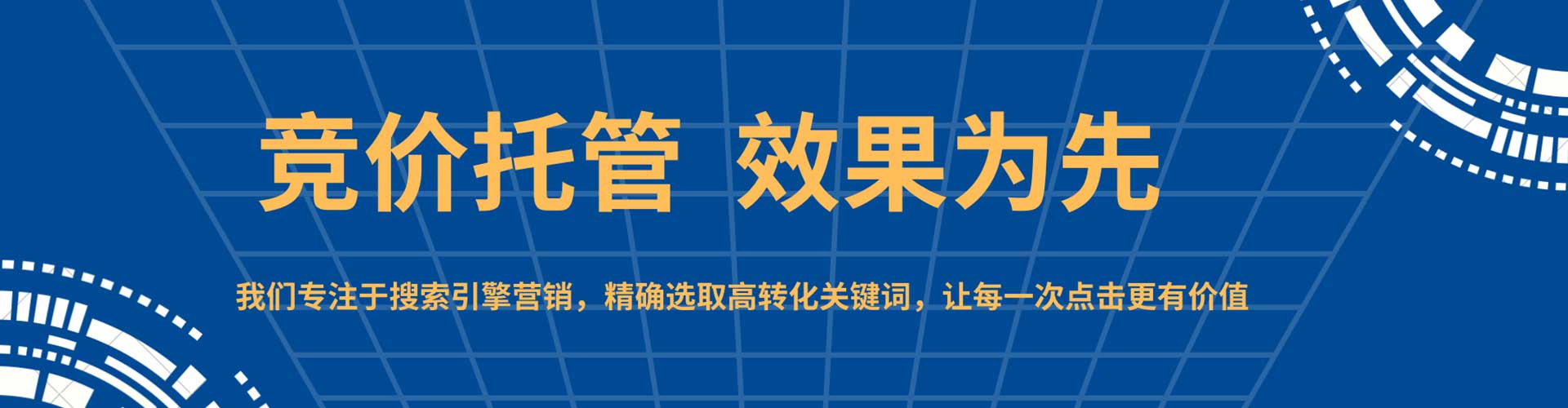 湖口百度优化推广