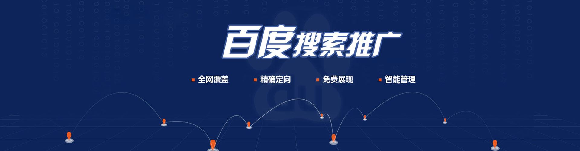 湖口头条信息流
