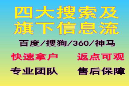 案例解析：信息流广告投放地域策略