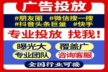 百度推广运营策略解析及成功案例分享