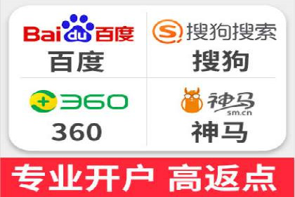 百度信息流开户案例：从无到有